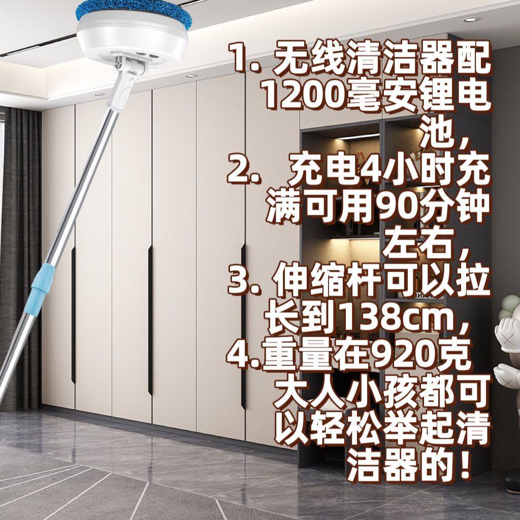 电动擦玻璃神器2.2米加长杆家用无线电动拖把擦棚天花板汽车清洁