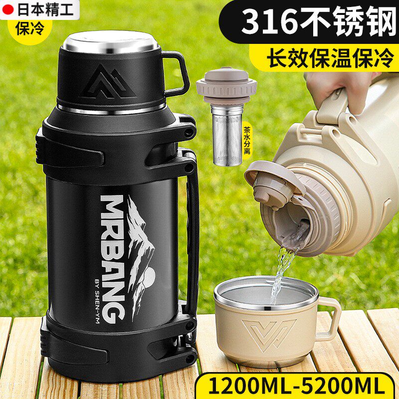 日本品质大容量保温杯保温壶旅行壶男女不锈钢家用保温保冷水壶2L