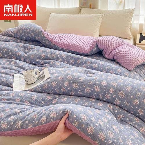 南极人母婴级升级四季被可机洗豆豆被幼儿园午睡被加厚保暖春秋被