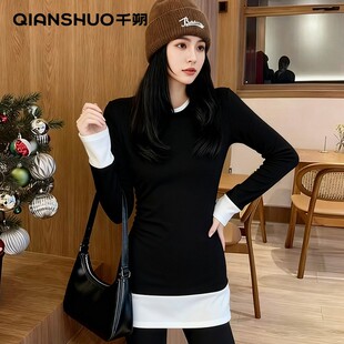 千朔秋冬新款假两件磨毛内搭打底衫女高级感中长款遮屁股拼接上衣