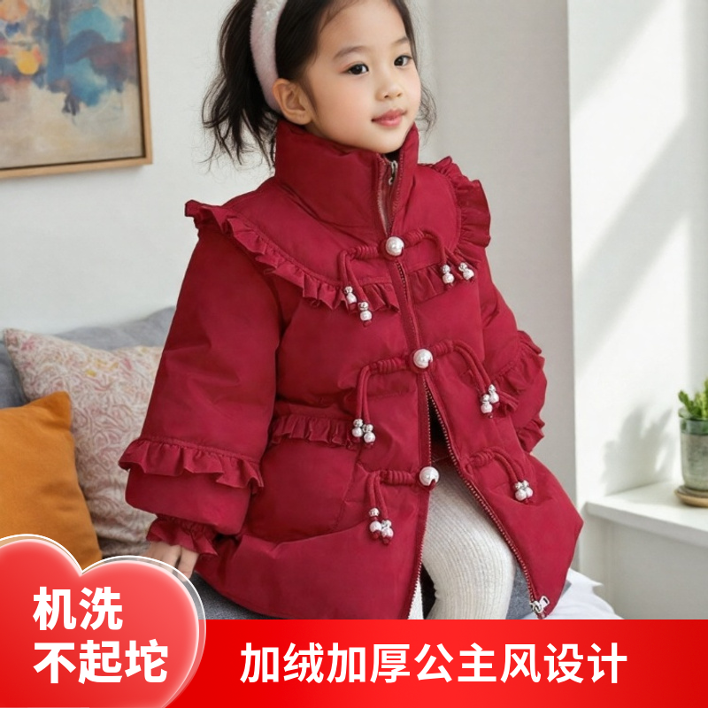 女童红色拜年服加绒加厚棉服2025冬季新款韩版儿童中长款公主风