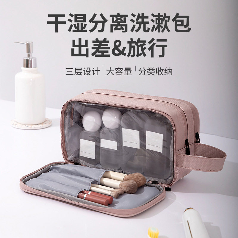 蓓恋手提男士洗漱包出差旅行洗浴品收纳包三层干湿分离化妆包,收纳整理,衣物收纳袋,淘宝优惠券,粉丝福利购,淘宝优惠卷