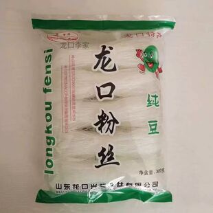 龙口绿豆粉丝红薯粉条300g食品火锅蘸料猪肉炖粉条麻辣