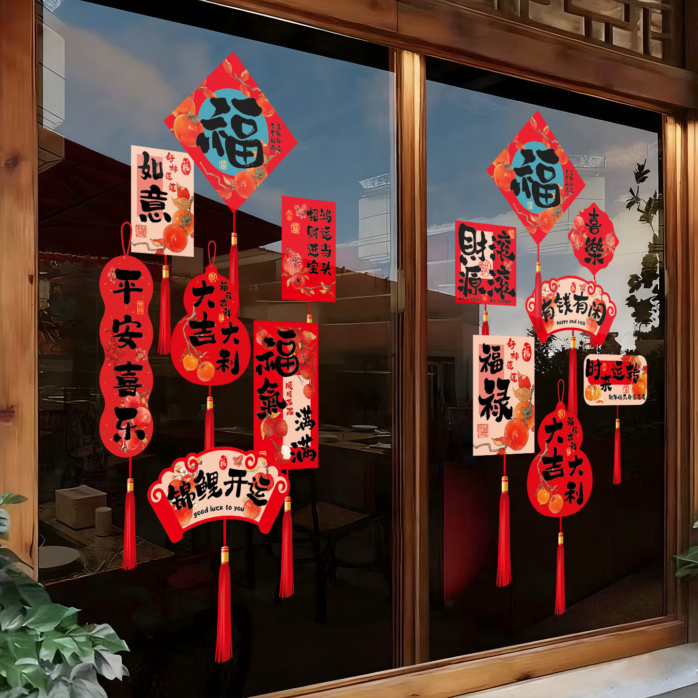 新年玻璃门贴纸2026马年春节装饰品静电贴商场店铺橱窗贴过年窗花,节庆用品/礼品,喜字/剪纸/贴纸,淘宝优惠券,粉丝福利购,淘宝优惠卷