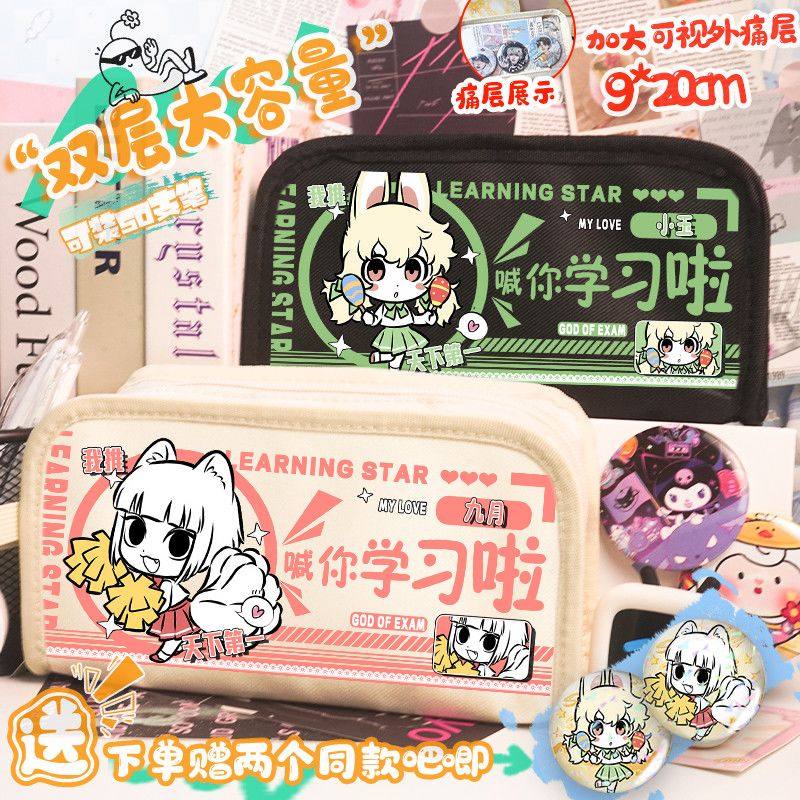 非人哉参半Q版周边九月小玉哮天笔袋多层大容量痛包文具收纳徽章,文具电教/文化用品/商务用品,笔袋,淘宝优惠券,粉丝福利购,淘宝优惠卷