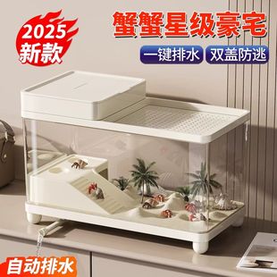 寄居蟹养殖套装箱小型豪华别墅螃蟹相守蟹专用生态龟缸爬台乌龟盒
