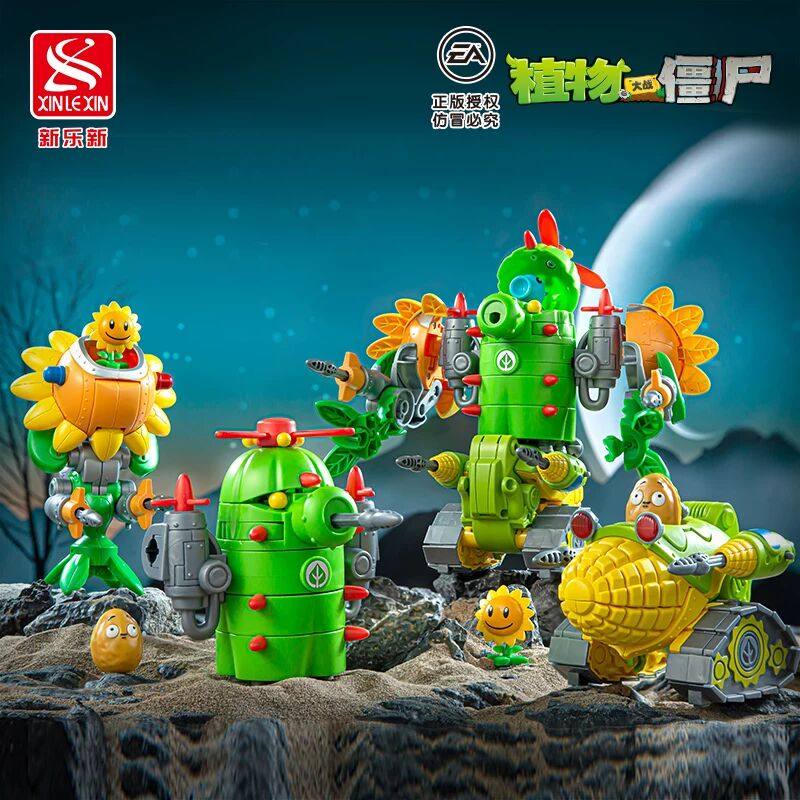 正版植物大战僵尸玩具变形西瓜章鱼海盗船机械鲨鱼拼装合体BOSS机,玩具/童车/益智/积木/模型,仿真/动物玩偶,淘宝优惠券,粉丝福利购,淘宝优惠卷