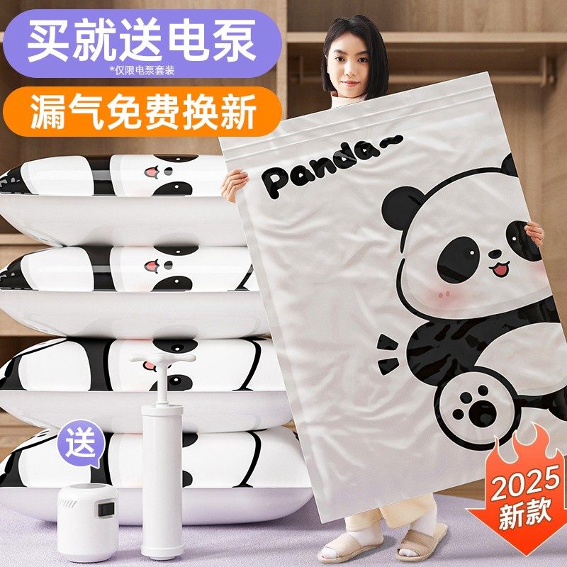 真空压缩袋加厚收纳衣物棉被抽空气家用装衣服被子羽绒服收纳袋,收纳整理,衣物压缩袋,淘宝优惠券,粉丝福利购,淘宝优惠卷