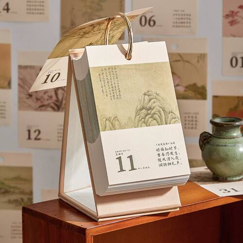 古诗画日历2026年新款古诗词台历中国风山水画手撕翻页月历年历