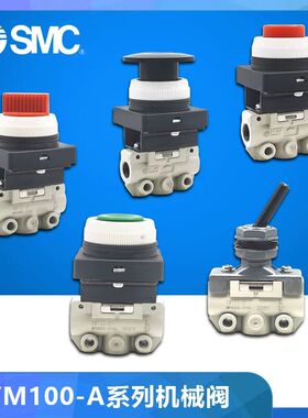 SMC型手动阀配件 VM-05B-06SB-07SB-08B VM-30A-32A-33A-34AR/G/B