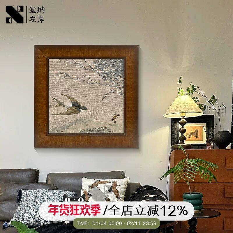 《喜悦燕舞》中古风客厅装饰画轻法式卧室壁画新中式艺术餐厅挂画,家居饰品,现代装饰画,淘宝优惠券,粉丝福利购,淘宝优惠卷