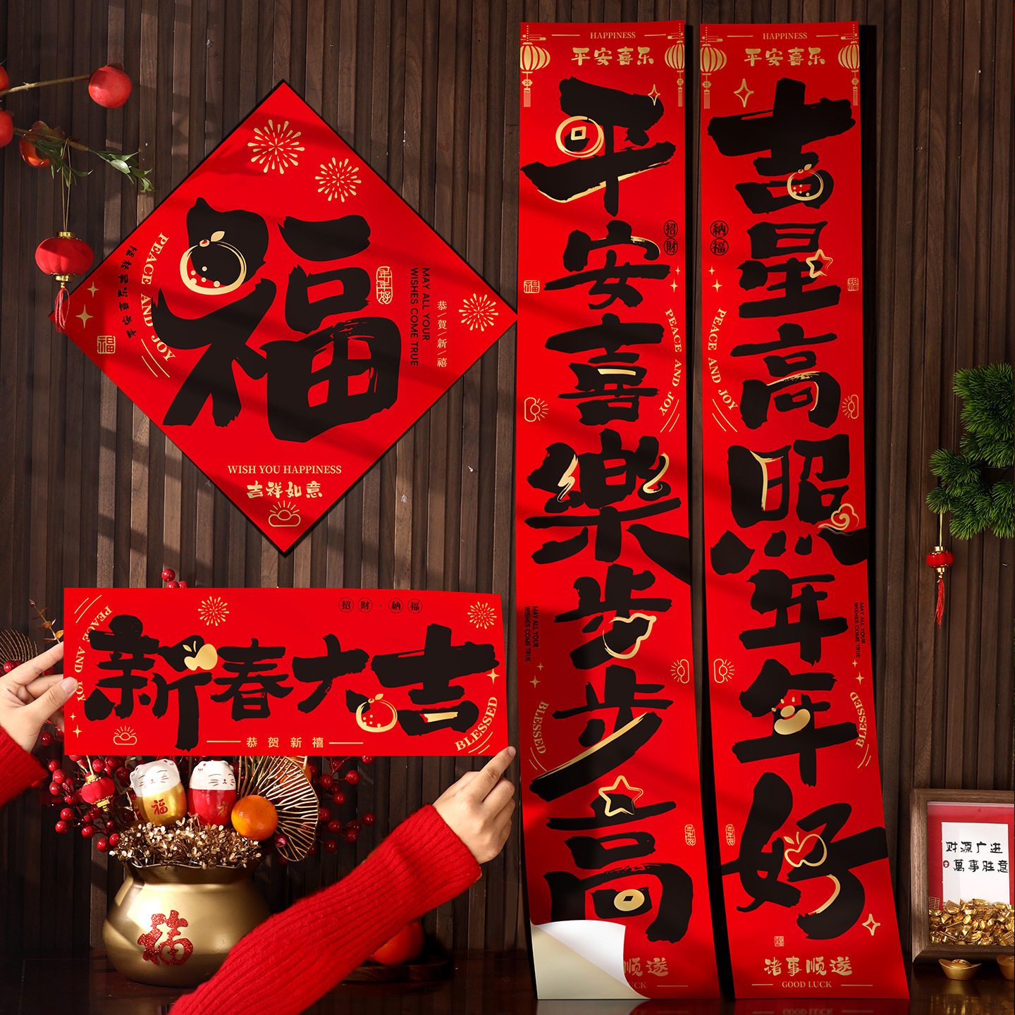 新款2026新年装饰纸对联入户门马年福字春联门贴过年氛围布置对联,节庆用品/礼品,对联,淘宝优惠券,粉丝福利购,淘宝优惠卷