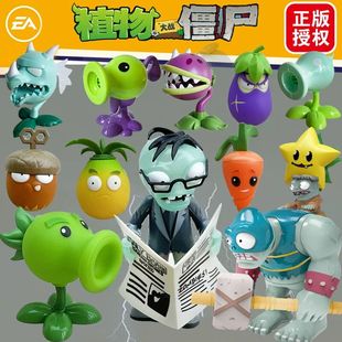 植物大战僵尸散装玩具电能豌豆玉米加农炮二代投手路障铁桶公仔新