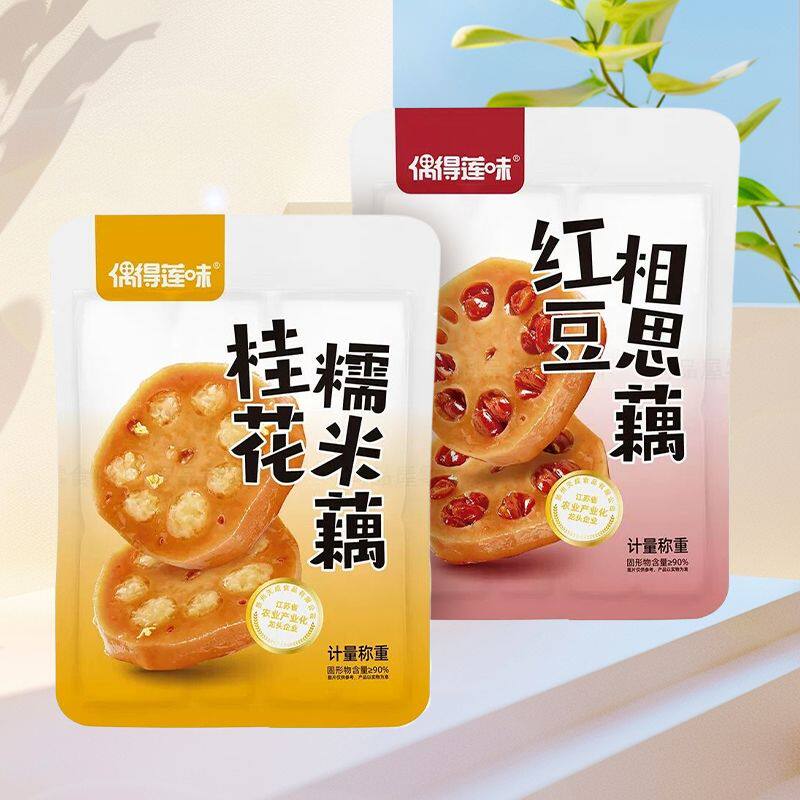 偶得莲味蜜汁糯米藕小包装即食红豆想思藕/桂花糯米藕乌米散称