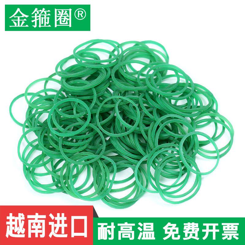 包邮25*1.4绿色橡皮筋高弹力耐用一次性耐高温橡胶圈橡皮圈牛皮筋