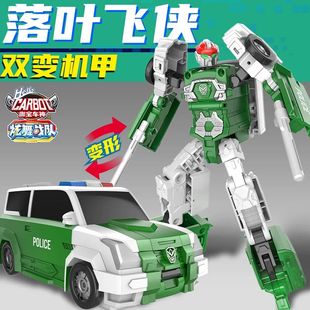 官方正版咖宝车神雄鹰王霍克机器人玩具劲速先锋强袭猛士超探巨人