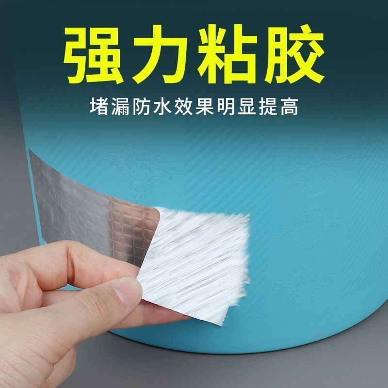 洗澡盆浴桶浴缸塑料盆补漏贴下水管止水堵漏水修补贴专用胶止漏贴