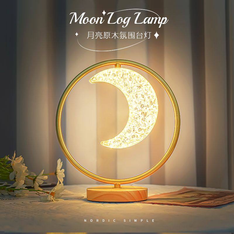 创意台灯卧室睡眠床头灯轻奢高级感遥控小夜灯月亮星星氛围灯礼品