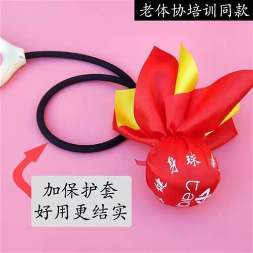 比赛泰迪无极健身球甩甩球中老年人捶背太极手硅胶加绳套款广场舞