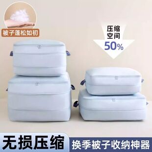 棉被收纳袋装棉被褥专用压缩袋加厚大容量换季衣服衣物整理袋家用