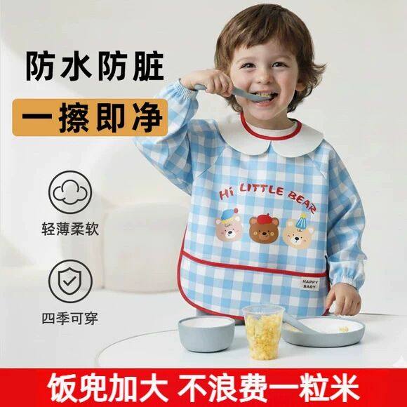 宝宝吃饭罩衣男宝儿童围兜防水防脏反穿衣婴儿辅食饭兜幼儿园围裙