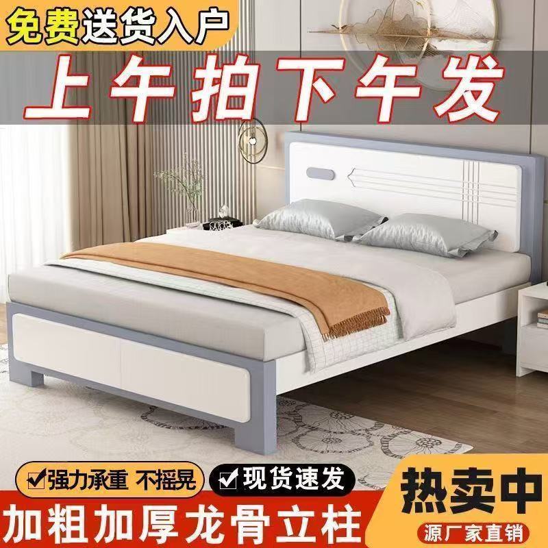 简约现代实木床1.5米家用中式1.8米主卧双人床1.2m单人床出租房床