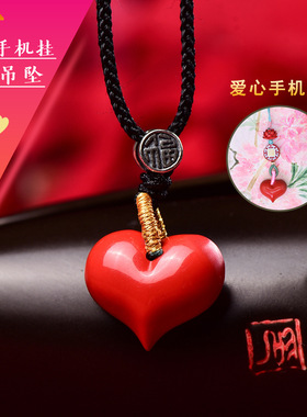 朱砂精品红砂爱心项链吊坠正品高含量毛衣链锁骨链手机挂源头