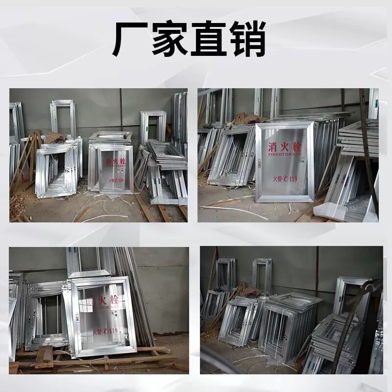 消火栓箱面板消防箱门板消防栓箱盖灭火器材柜亚克力有机板玻璃面