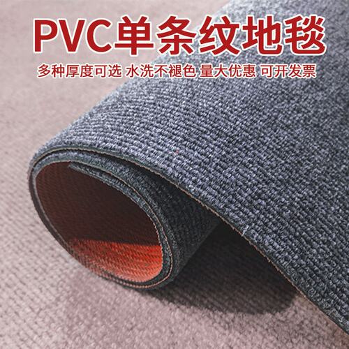 入户门地垫厨房卫生间耐脏吸水防滑地铺垫商用大面积全铺地毯垫子