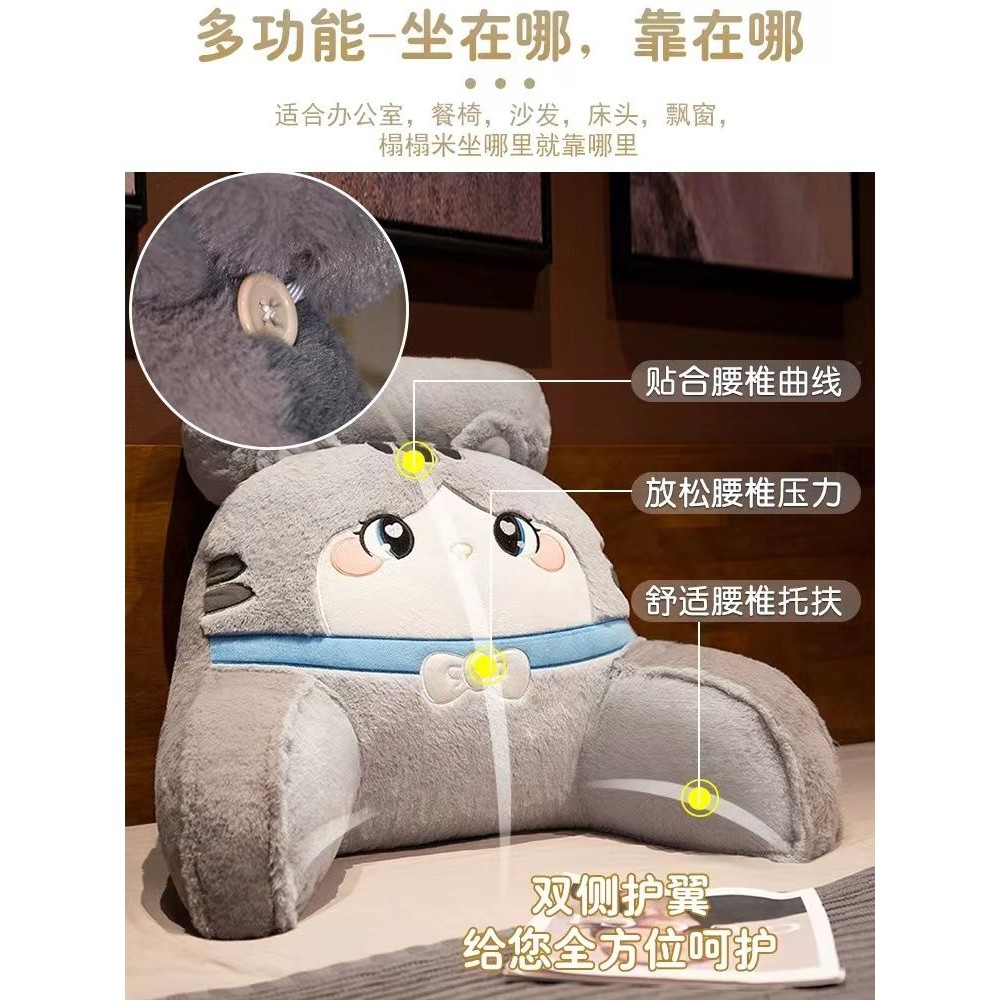 66靠枕床头大靠背软包学生宿舍床上看书护腰枕头毛绒睡觉抱枕靠垫