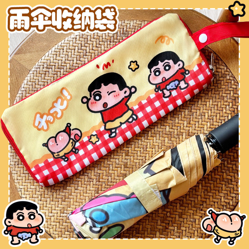 可爱卡通便携手提悬挂折叠吸湿伞套雨伞套吸水折叠收纳袋加厚防水,收纳整理,衣物收纳袋,淘宝优惠券,粉丝福利购,淘宝优惠卷