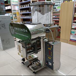 直销包装机中药包装一体机器熬膏灌装机打包机全自动20升防干烧厂