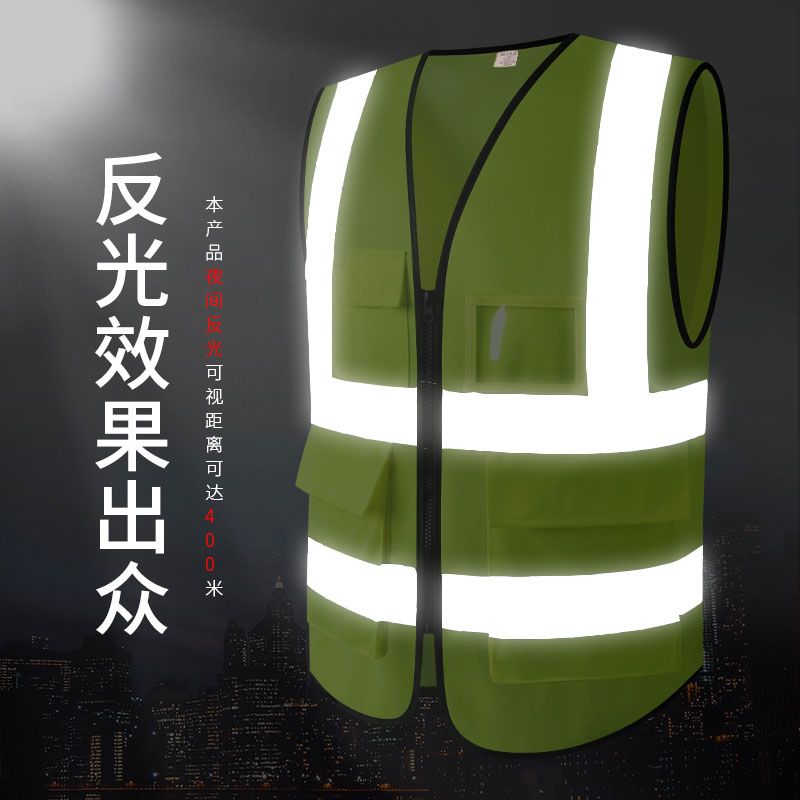 ZUJA反光安全背心施工防护服建筑园林工地安全衣环卫交通网布马甲