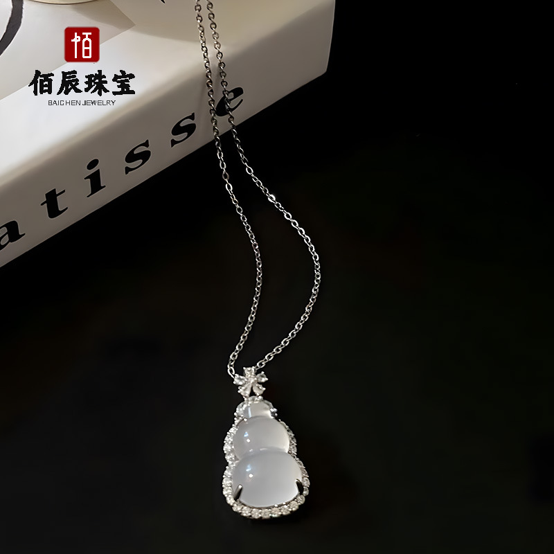 新中式天然玛瑙玉髓葫芦吊坠项链女甜美锁骨链简约气质玉石颈链