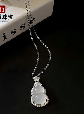 新中式天然玛瑙玉髓葫芦吊坠项链女甜美锁骨链简约气质玉石颈链