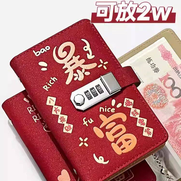现金存钱本2025年新款儿童收纳存钱夹钱册暴富大容量密码女存钱包,文具电教/文化用品/商务用品,笔记本/记事本,淘宝优惠券,粉丝福利购,淘宝优惠卷