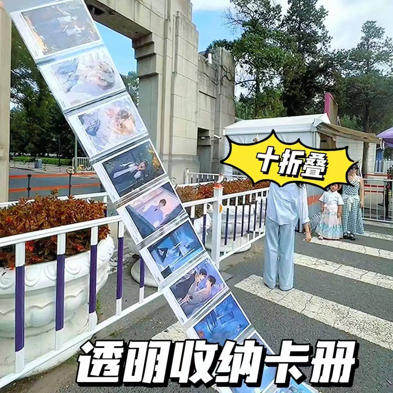 摺叠收纳卡册10宫格绑带摺叠卡册可伸缩15宫格卡片拍立得相本,收纳整理,卡片收纳盒/册,淘宝优惠券,粉丝福利购,淘宝优惠卷