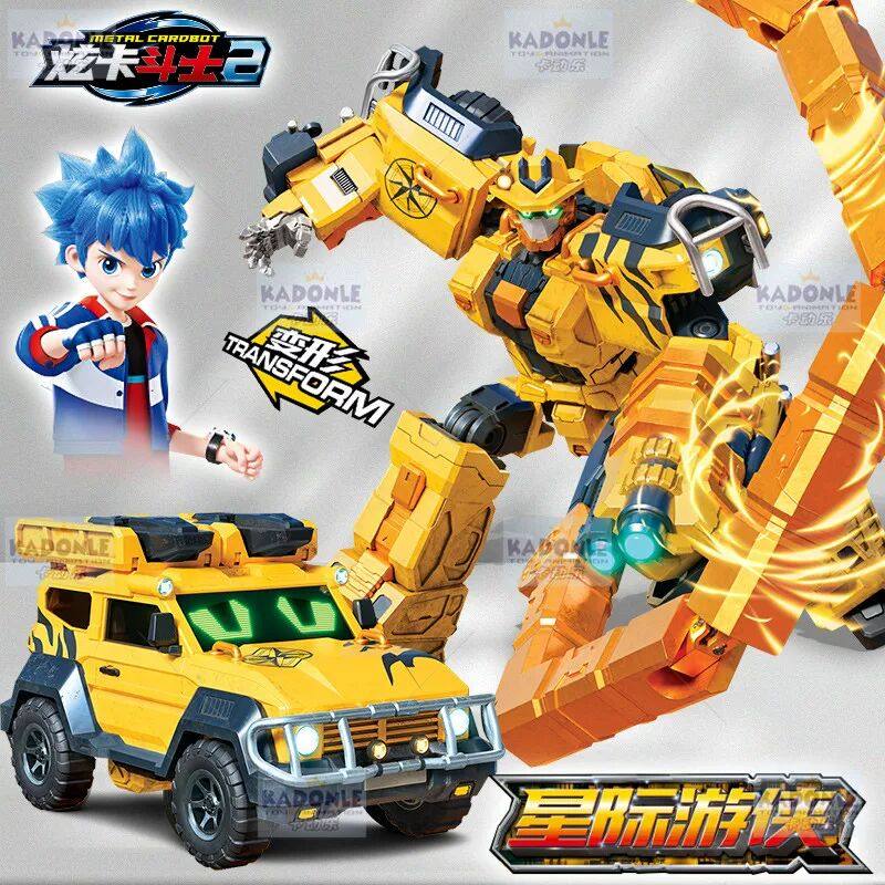 正版炫卡斗士2第二季星际游侠的玩具机甲金刚S旋玄咔男孩儿童玩具,玩具/童车/益智/积木/模型,儿童机器人/变形玩具,淘宝优惠券,粉丝福利购,淘宝优惠卷