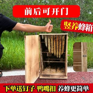 中蜂立式三峡蜂桶竖养蜂箱土养中蜂蜂箱全套老式诱蜂箱带框蜜蜂箱