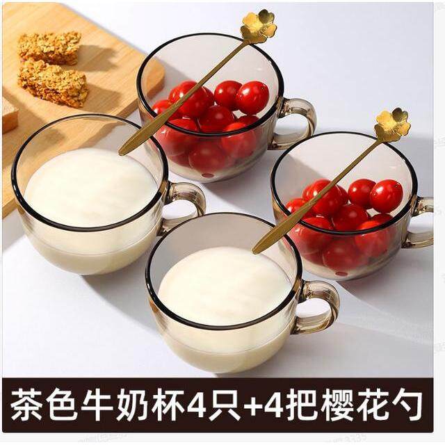 4只装【送4只勺】茶色牛奶杯家用玻璃杯燕麦水杯泡茶早餐杯欧茶色,餐饮具,奶杯/牛奶杯,淘宝优惠券,粉丝福利购,淘宝优惠卷