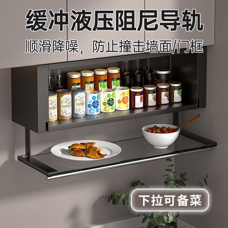 德国进口厨房调料置物架壁挂式吊柜门下方调味品料盒墙壁免打孔收,厨房/烹饪用具,调料置物架,淘宝优惠券,粉丝福利购,淘宝优惠卷