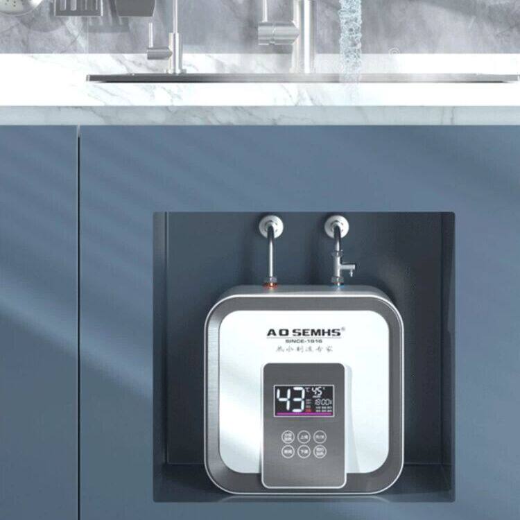 小厨宝家用电热水器储水式厨房小型即热速热热水器台下6L8L10L12L