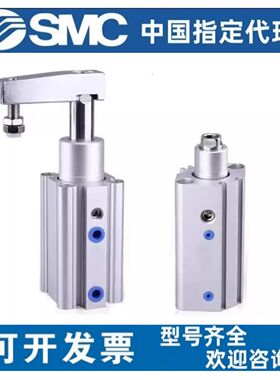 SMC型回转夹紧气缸MKB12/16/20/25/32/40/50/63-10/20/30/50-LZ/R