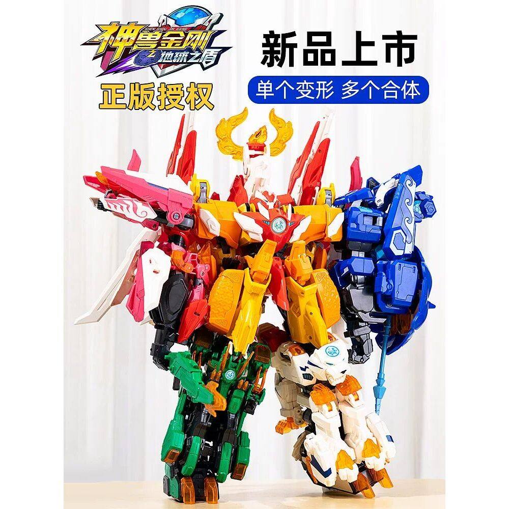 正版神兽金刚6之地球之盾青龙金刚剑甲机器人第六季5合体机甲儿童,玩具/童车/益智/积木/模型,儿童机器人/变形玩具,淘宝优惠券,粉丝福利购,淘宝优惠卷