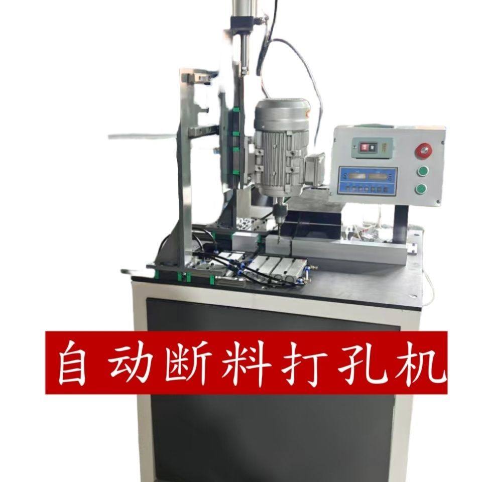 自动断料锯门窗角码机铝合金型材切割打孔一体机自动铝型材断厂家,厨房电器,其他商用厨电,淘宝优惠券,粉丝福利购,淘宝优惠卷