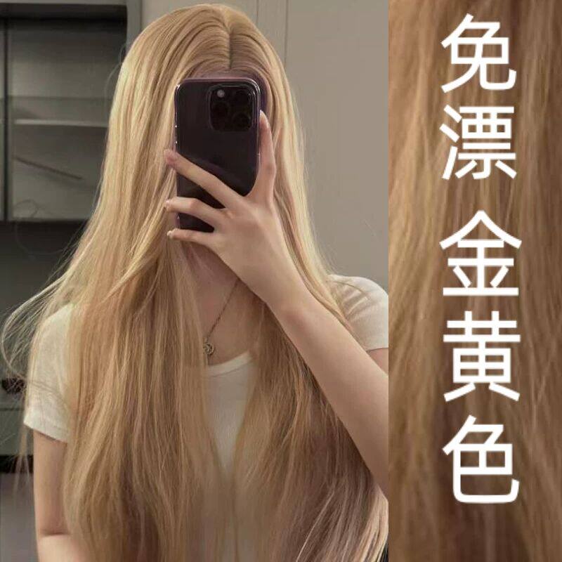 金黄色染发膏植物女男士正品牌自己在家染发剂天然纯无刺激泡泡沫
