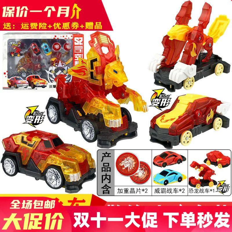 奥迪双钻爆裂飞车1源始星神丛林发射器赤凌风玩具晶片弹射枪空翻,玩具/童车/益智/积木/模型,儿童机器人/变形玩具,淘宝优惠券,粉丝福利购,淘宝优惠卷