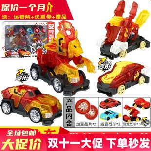 奥迪双钻爆裂飞车机甲兽神爆雷钢甲变形绝地雄狮苍穹爆王音波斗鱼