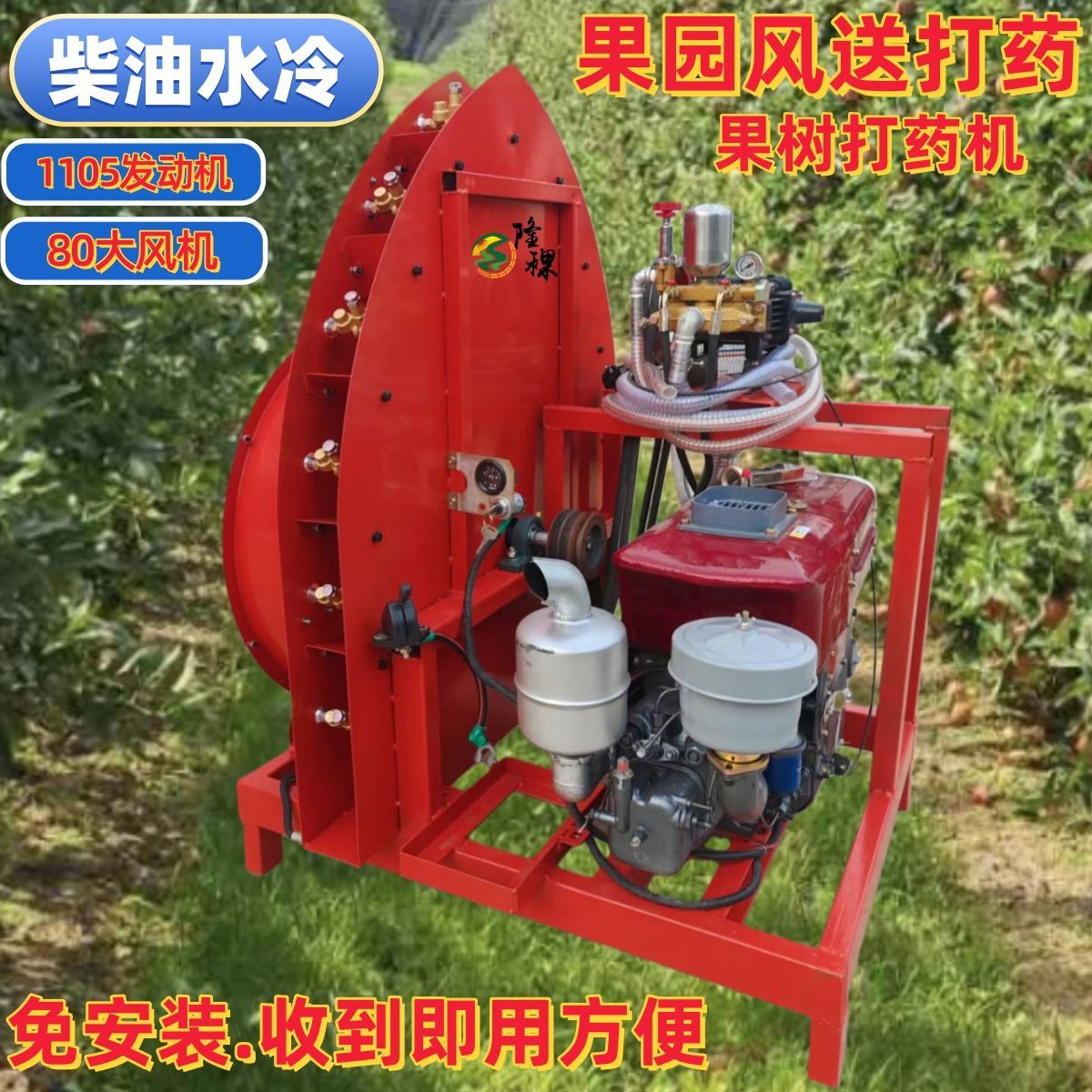 果园风送车载打药机果园梨树苹果树葡萄汽油高压农用喷雾机厂家