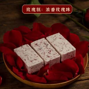 李庄白糕宜宾中式手工单老幺玫瑰桂花聪软糯传统特产传统老式糕点